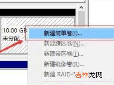 怎么分盘win10就一个C盘?