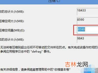 怎么分盘win10就一个C盘?