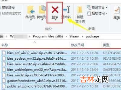 steam一直显示无法连接网络?