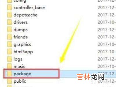 steam一直显示无法连接网络?