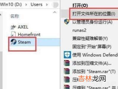 steam一直显示无法连接网络?