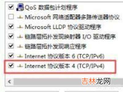 家里网络显示已连接不可上网?