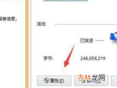 家里网络显示已连接不可上网?