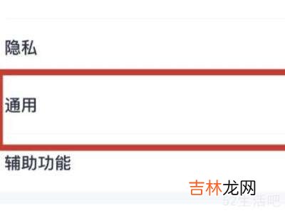 qq占手机内存30g怎么清理?