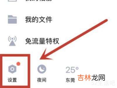 qq占手机内存30g怎么清理?