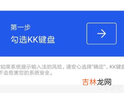 kk键盘怎么用?