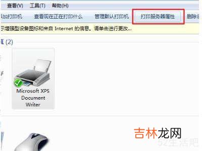 打印机没有驱动程序怎么办?