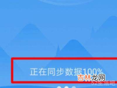 小米手环丢失后怎样能追踪下落?