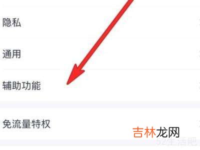 qq聊天有两个小人怎么关?