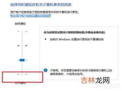 电脑任务栏一直转圈圈?