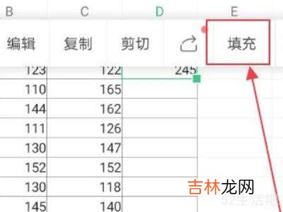 手机wps批量一行行求和?