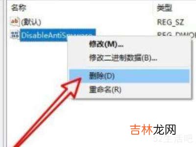 win10一直发现威胁清除不掉?