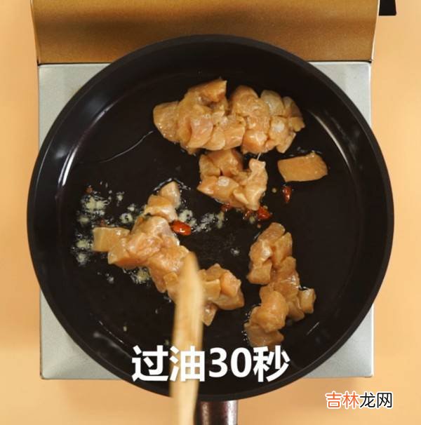 鸡里脊怎么做好吃