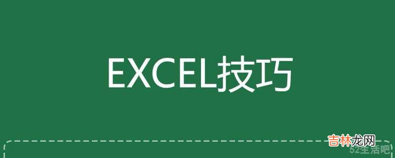 excel表格大量跳格求和公式?