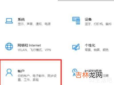 电脑pin码忘了开不了机?