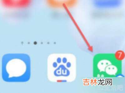 行程码手机号换了怎么弄?