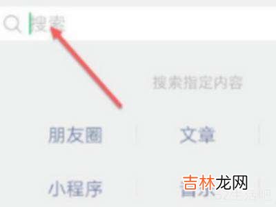 行程码手机号换了怎么弄?