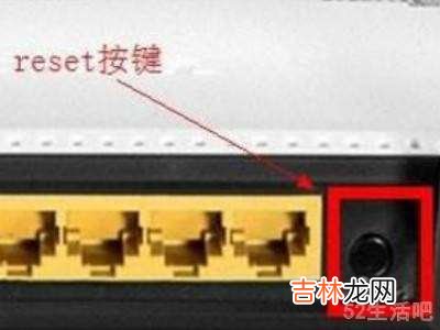 路由器reset键是个小孔怎么按?