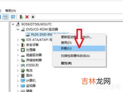 dvd驱动器怎么删除?