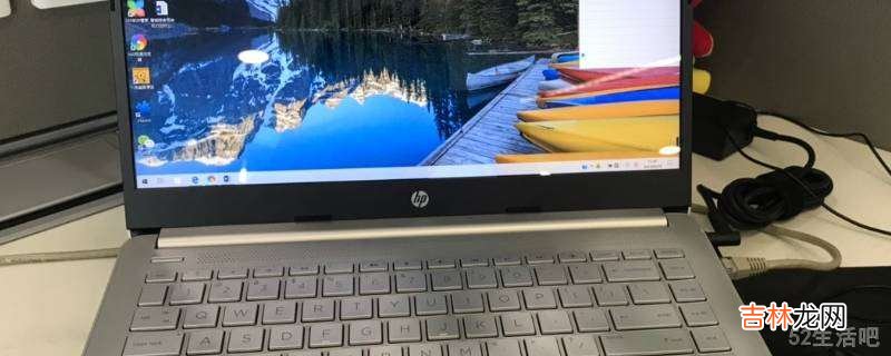 WIN10系统32位可以改64位吗?