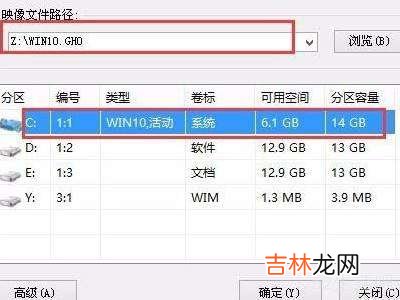 WIN10系统32位可以改64位吗?