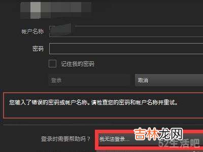 steam邮箱莫名其妙被改?