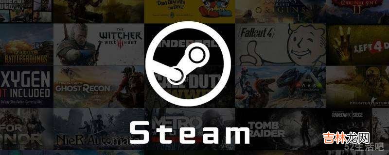 steam邮箱莫名其妙被改?