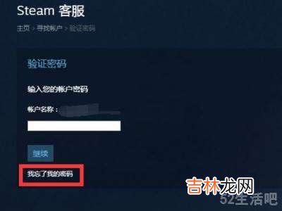 steam邮箱莫名其妙被改?
