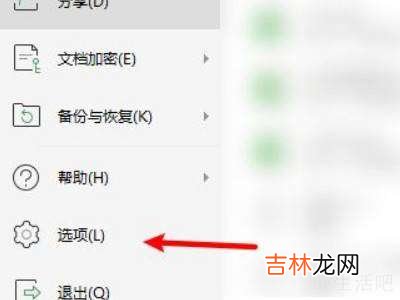 excel表右键不显示功能?