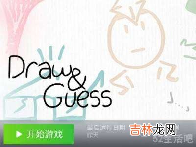 steam你画我猜怎么改词库?