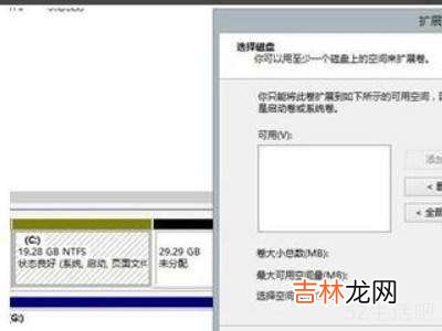 c盘变成0字节NTFS格式?