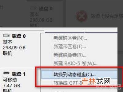 c盘变成0字节NTFS格式?