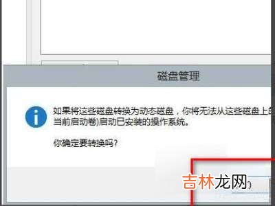 c盘变成0字节NTFS格式?