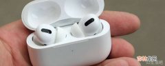 airpods pro触摸没反应?