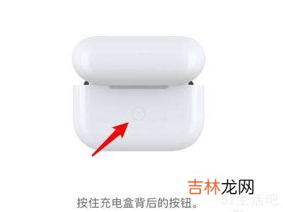 airpods pro触摸没反应?