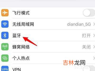 airpods pro触摸没反应?