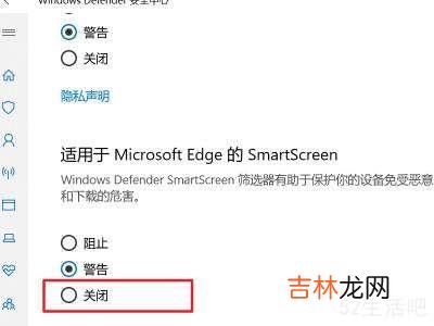 win10自带浏览器下载不了东西?