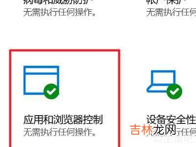 win10自带浏览器下载不了东西?
