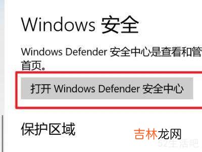 win10自带浏览器下载不了东西?