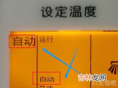 格力空调怎么解除自动模式?