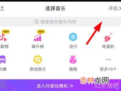 抖音黑白特效在哪里?