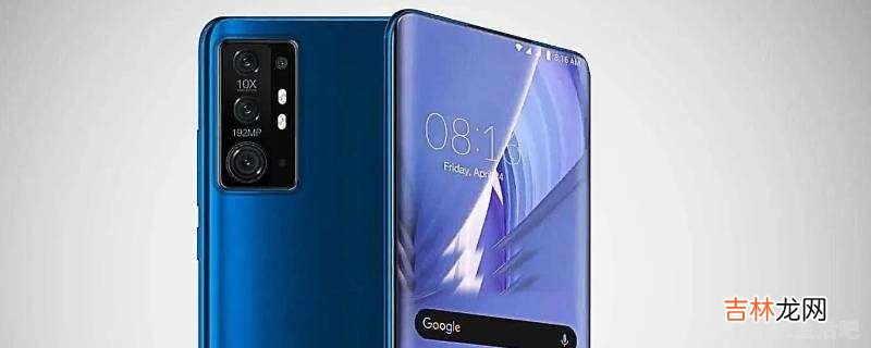 光遇手机号停用了怎么换?