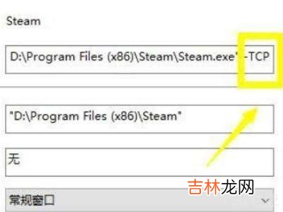 为什么无法连接steam网络连接?