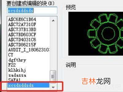 cad无法分解和炸开怎么办?