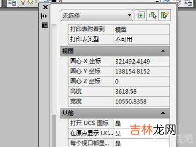 cad无法分解和炸开怎么办?