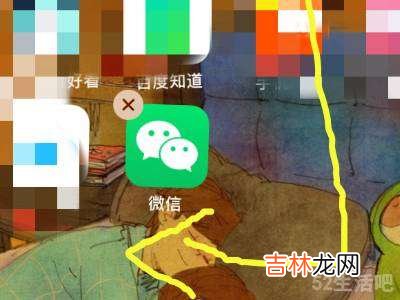 ios微信小程序不能添加到桌面了?