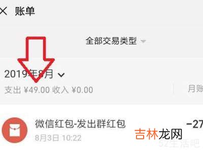 怎样删除微信转账记录和明细?