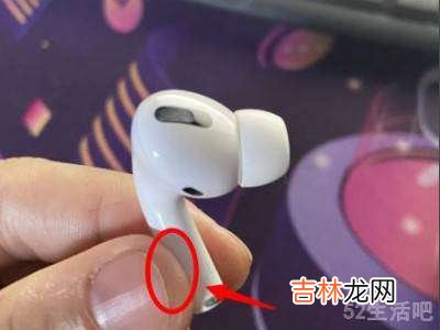 airpodspro怎么设置双击切歌?