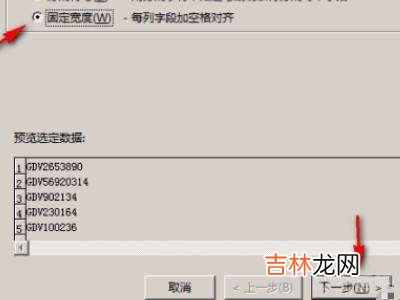 excel整列去掉前面的字?