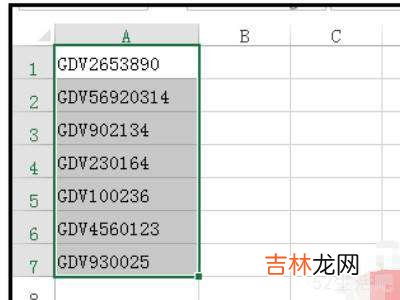 excel整列去掉前面的字?